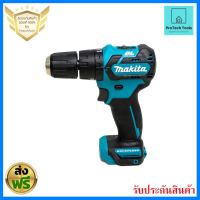 สว่านไฟฟ้า Makita รุ่น MAKITA HP332DZ สว่านกระแทก10มิล 12VMAX BL-MOTOR (เครื่องเปล่า ไม่รวมแบต ชาร์จ) รับประกันสินค้า จัดส่งฟรี