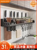 ✎◎ helper of kitchen shelf multi-function punched hanging free chopsticks rest seasoning to receive one