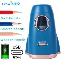 Tenwin type-c Rechargeable pencil sharpener Rocket electric pencil sharpener for 6-8mm pencil Student sharpening stationery