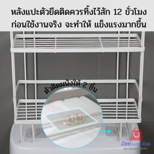 bathroom-shelf-organizer-ชั้นวางในห้องน้ำ-ชั้นวางของอเนกประสงค์-ชั้นวางของในห้องน้ำ-มีตะขอเกี่ยว-ชั้นวางในห้องน้ำ-ชั้นวางของติดผนัง-ที่วางของในห้องน้ำ-ชั้นวางในห้องน้ำอเนกประสงค์-จัดระเบียบห้องน้ำ-bat