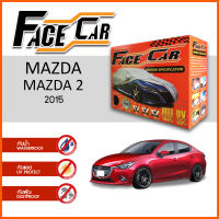 ผ้าคลุมรถ ส่งฟรี MAZDA 2 2015 ตรงรุ่น กล่อง FACE CAR ผ้า HISORON อย่างดีหนาพิเศษ ป้องกันแดด ป้องกันฝน ป้องกันฝุ่น