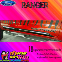 กันกระแทก Ranger 2012-2020 4ประตู ดำด้านขอบโครเมี่ยม