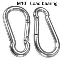 M10 / M12 ตะขอสปริง 4 นิ้วตะขอสแตนเลส Clasp คลิปเชื่อมต่อสำหรับตั้งแคมป์ตกปลาปีนเขาสวิงเปลญวนยิม