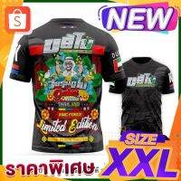 crushed leaf printed shirt with micro or sports cloth-Kingforce chest 44 men