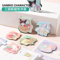 Sanrio genuine cute magnetic bookmark cinnamon dog Kulomi student practical girl heart cartoon exquisite book holder 【BYUE】