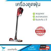 รุ่นใหม่ล่าสุด 
        DIRT DEVIL เครื่องดูดฝุ่นแบบด้าม (600 วัตต์, 0.4 ลิตร) รุ่น DSV-360-THA             ประสิทธิภาพสูง ลมดูดแรง ทำความสะอาดทั่วถึง Stick Vacuum Cleaner  รับประกันสินค้า 1 ปี จัดส่งฟรี Kerry ทั่วประเทศ