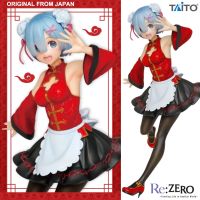 ของแท้ Figure Taito จากการ์ตูนเรื่อง Re Zero Starting Life in Another World รี ซีโร่ รีเซทชีวิต ฝ่าวิกฤตต่างโลก Rem เรม China Maid ชุดแม่บ้านจีน เมด Kara Hajimeru Isekai Seikatsu งานแท้ ฟิกเกอร์ โมเดล การ์ตูน อานิเมะ มังงะ Model Cartoon Genuine Original