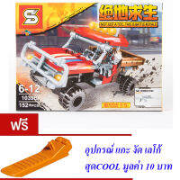 ND THAILAND ของเล่นเด็กชุดตัวต่อเลโก้หน่วยรบทหาร S NOT JUST A TOY 152+PCS 1039B