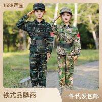 GA Childrens Camouflage Suit Short Sleeve Training Wear Boys Special Forces Outdoor Expansion Summer Camp Middle School Students Military Training Clothes