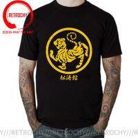 Japanese Kung Fu Shotokan Karate T Shirt Men T-Shirts Short Sleeve O-Neck Cotton Mans Shotokan Tiger T-Shirt Tops Mans Tee Shirt