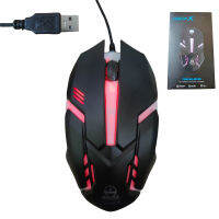 ARROWX YDK-SK-WM150 Mouse USB เมาส์ มีไฟเปลี่ยนสีได้