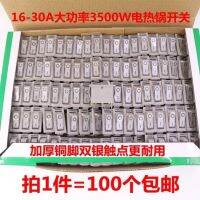 ○ อุปกรณ์เสริมสวิตช์หม้อไฟฟ้า3500W แบบเรือข้าวอเนกประสงค์หม้อไฟฟ้าแบบหลายดาวพร้อม Gratis Ongkir ไฟ