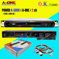 NEW A-ONE เพาเวอร์แอมป์ 1000W Power Switching K-3000 2ch กำลังขับ 500w X 500w RMS วัตต์แรง K-3000 สินค้าพร้อมส่ง จัดส่งไวเก็บเงินปลายทางได้