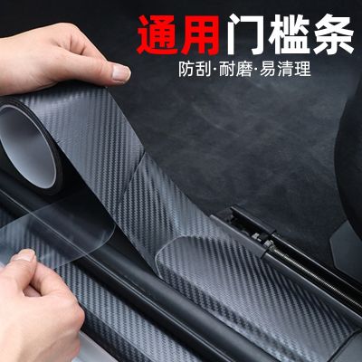 ♦﹍☃ decoration article anti-step protection strip universal foot pedal backup anti-collision box welcome
