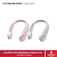 Jisulife FA14 Bladeless Neck Fan พัดลมไร้สายแบบคล้องคอ