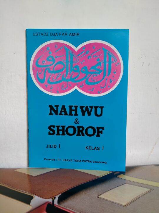 Nahwu Dan Shorof Toha Putra Jilid 1 Lazada Indonesia