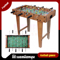 4TEM โต๊ะบอลมือหมุน GB033-HF ขนาด69×37×62ซม. สีไม้ธรรมชาติ football games