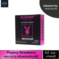 ถุงยางอนามัย ขนาด 52 มม. เพลย์บอย สตรอว์เบอร์รี่ ถุงยาง Playboy Strawberry มีกลิ่นและรสชาติหอมหวาน (1 กล่อง)