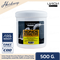 Union Beauty ยูเนี่ยน บิวตี้ Nonde Structive Platinum Lifting Powder 500g. ผงฟอกยูเนี่ยน แพลททินั่ม ลิฟติ้ง พาวเดอร์ ผมสว่างขึ้นระดับ9 ไม่ติดส้ม ไม่ฉุน