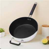 Xiaomi Youpin Cooking Frying Pan กระทะทำอาหารไม่ติดกระทะ กระทะอเนกประสงค์ กระทะทนทาน