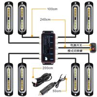 【LZ】∏  Luzes estroboscópicas para emergência de carro ambulância luz intermitente da polícia com interruptor vermelho branco âmbar azul 8x12LED 12V 1 conjunto