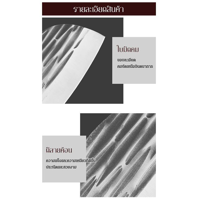 พร้อมส่งในไทย-มีดญี่ปุ่น-คมมาก-มีดสับ-มีดปังตอหัวโค้งสไตล์-serbian-มีดอีโต้-มีดเดินป่า-พร้อมส่ง