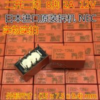 (ของแท้/1ชิ้น)♛รีเลย์ NEC นำเข้า EC2-12NU 8ฟุตสามารถแทนที่ TX2-12V/G6S-2-12VDC สองเปิดและปิดสองครั้ง