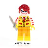 ของเล่นฟิกเกอร์ joker mcdonald kf 571