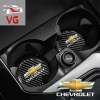 ถาดรองแก้วน้ำรถคาร์บอนไฟเบอร์2ชิ้นเหมาะสำหรับ Chevrolet Aveo Cruze แคปติวามาลิบูที่จับถ้วยน้ำไม่มีเสื่อกันลื่น