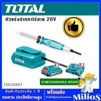 TOTAL หัวแร้งปากกาแบตเตอรี่ไร้สาย 20V รุ่น TSILI2001 พร้อมแบตเตอรี่ Lithium-Ion และแท่นชาร์จแบต