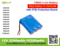 ถ่านชาร์จ 3s 11.1v 12.6v 18650 Lithium-ion Battery Pack with BMS 2.2Ah 2.6Ah 3.0Ah 3.2Ah 3.4Ah 4.4Ah 5.2Ah 6.0Ah 6.4Ah 6.8Ah 7.8Ah 10.2Ah ลิเธียมไอออนแบตเตอรี่พร้อมวงจรป้องกัน