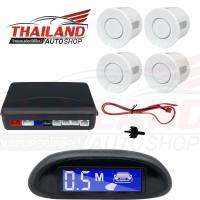 เซ็นเซอร์ถอยหลังสำหรับรถยนต์ 4 จุดแบบมีจอ LED บอกระยะ  Parking Sensor  (สีขาว)