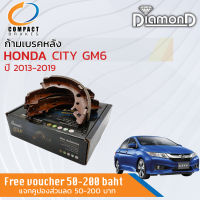 **รุ่นท็อปคอมแพ็ค** ก้ามเบรคหลัง ผ้าเบรคหลัง HONDA City GM6 ปี 2013-2019 COMPACT SNP 549 ซิตี้ ปี 13,14,15,16,17,18,19, 56,57,58,59,60,61,62