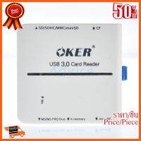 ??HOT!!ลดราคา?? การ์ด sd Ext.Card Reader All in 1 OKER (C-3329) Blue USB3.0 ##ชิ้นส่วนคอม อุปกรณ์คอมพิวเตอร์ เมนบอร์ด หน้าจอ มอนิเตอร์ CPU เม้าท์ คีย์บอร์ด Gaming HDMI Core Laptop