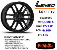 Lenso Wheel JAGER-QUINTA ขอบ 17x7.0" 4รู100 ET+35 สีMK แม็กเลนโซ่ ล้อแม็ก เลนโซ่ lenso17 แม็กขอบ17