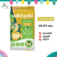 ✨จัดส่งฟรี อาหารเม็ดสุนัขโต Solid Gold Holitique Blendz ขนาด 10.89 kg. เก็บเงินปลายทาง ✨