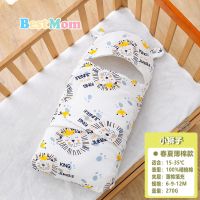 【jw】▼☈  2023 NewBorn Baby Sleeping Cartoon Cotton Warm After Bathing Air-conditioned Quilt Hugging