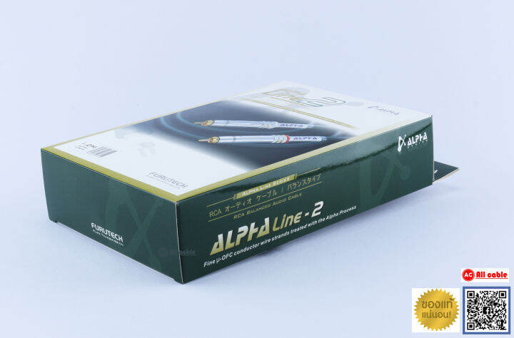 furutech-rca-cable-รุ่น-alpha-line-2-interconnect-rca-1m-alpha-u-ofc-solid-core-conductor-ของแท้100-จากตัวแทนนำเข้าถูกต้อง