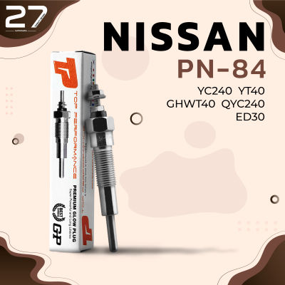 หัวเผา PN-84 - NISSAN CABALL ED30 ตรงรุ่น (10V) 12V - TOP PERFORMANCE JAPAN - นิสสัน คาร์บอน HKT 11065-J2000