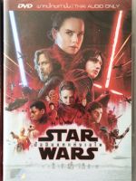 Star Wars: The Last Jedi (DVD Thai Audio Only) สตาร์ วอร์ส: ปัจฉิมบทแห่งเจได (ดีวีดีแบบพากย์ไทยเท่านั้น)