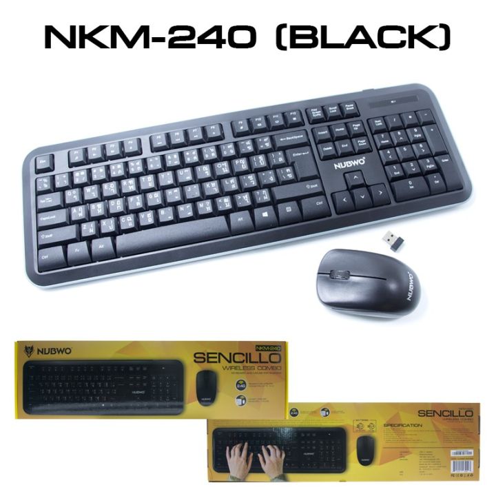 hotลดราคา-nubwo-nkm-240-keyboard-mouse-wireless-sencillo-ที่ชาร์จ-แท็บเล็ต-ไร้สาย-เสียง-หูฟัง-เคส-airpodss-ลำโพง-wireless-bluetooth-โทรศัพท์-usb-ปลั๊ก-เมาท์-hdmi-สายคอมพิวเตอร์