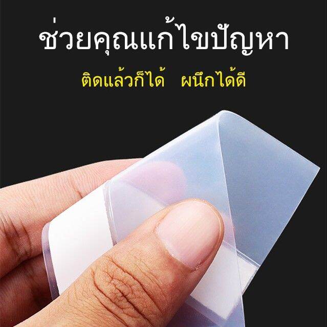 ยางซิลิโคนสติกเกอร์ซีล-ติดหน้าต่างประตู