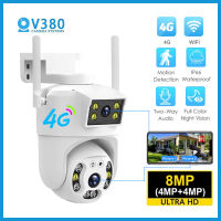 V380 กล้อง CCTV โปรเลนส์คู่4K 8MP กล้องบันทึกเชื่อมต่อเครือข่ายความละเอียดสูง4G /Wifi กล้อง CCTV ตรวจตราความปลอดภัยและเสียงสองทางระบบกลางแจ้งกันน้ำไร้สาย