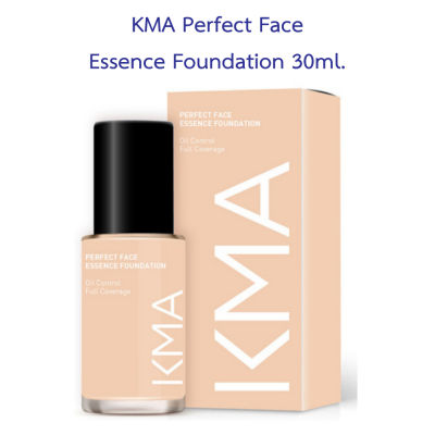 🎀 KMA Perfect Face Essence Foundation 30ml. รองพื้น เนื้อลิควิด สูตรบำรุงผิว ปกปิดขั้นสุด กลบมิดทุกปัญหาผิว