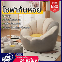 โซฟา โซฟานั่งเล่น โซฟาปรับนอน2คน โซฟาราคาถูกๆ SOFA BED SOFA CHAIR เนื้อผ้าฝ้ายผสมลินิน โซฟา มินิมอล โซฝาเปาโฟมเรียบร้อยแล้ว ไม่ต้องประกอบ