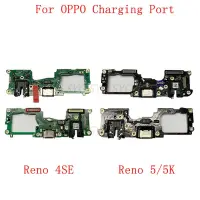 ขั้วต่อการชาร์จ USB ดั้งเดิมพอร์ตบอร์ดสายยืดหยุ่นสําหรับ OPPO Reno 4SE 5 5K อะไหล่ซ่อม