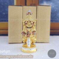 (ของแท้ 100% จัดส่งไว)[องค์บูชา] ท้าวเวสสุวรรณ เจ้าสัวธรรมชัยพระอาจารย์พุทธเวทย์ วัดธรรมชัยมงคล✒ ขนาดบูชา 3 นิ้ว