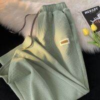 ■ Clearance pick-up waffle pants mens Hong Kong style high street ins trendy ruffian handsome fried street trendy all-match solid color casual pants