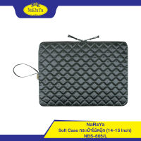 NaRaYa Soft Case กระเป๋าโน้ตบุ๊ก (14-15 Inch) NBS-805/L