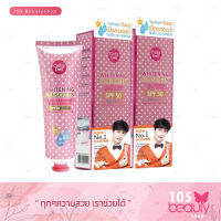 Cathy Doll Whitening Sunscreen L-glutathione Magic Cream SPF50PA+++ (ครีมกันแดดละอองน้ำ) ปริมาณสุทธิ 138 มล.(2 ชิ้น)